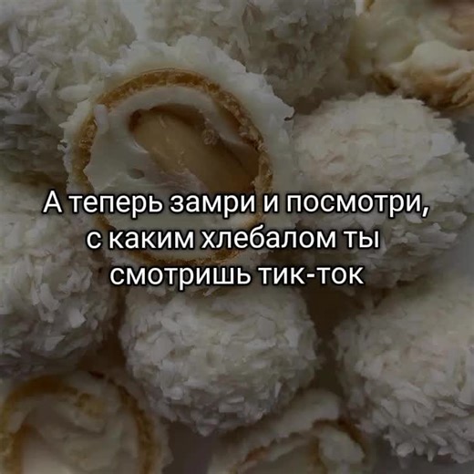 ну? #fyp #актив #плиз