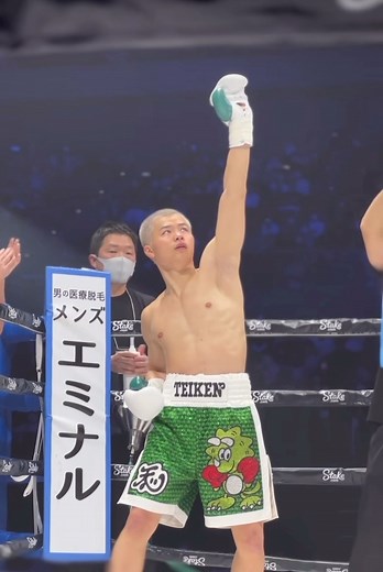 那須川天心 Tenshin Nasukawa | 💥☀️GENKI DAMA☀️💥 | Instagram