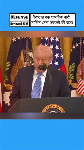 Iran’s Major Military Message Before US Withdrawal | Iran–Kurdistan Update