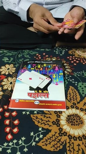 16 Playing Cards Puzzle | 4 Ace, 4 Jack, 4 Queens, 4 King sequence Puzzle” AK Top puzzles