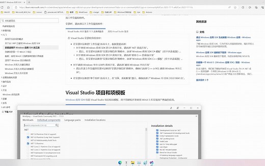 入门WinUI3 -安装环境和创建HelloWinUI3项目