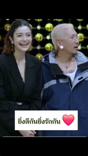 The more they fight, the more they love each other ❤️❤️ #3Zaap #JazzChuancheun