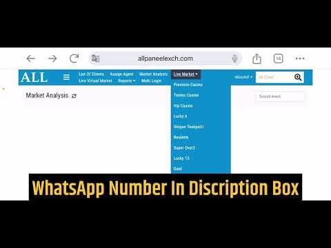 All Panel ID | All Panel ID Kaise Banaye | All Panel Master ID Kaise Banaye | Diamond Exchange ID#id