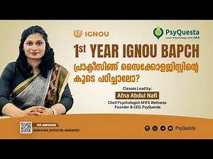 IGNOU BA Psychology Honors 1st year | BPCC 102: Bio Psychology: Part 1| PsyQuesta