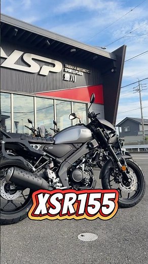Kicking off a custom festival with the XSR155 💨 #yamaha #xsr155 #ysptoyokawa