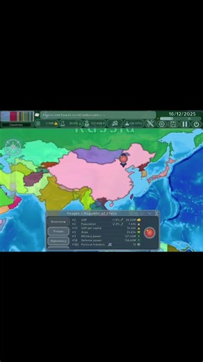 Dummynation 1 / 20251206