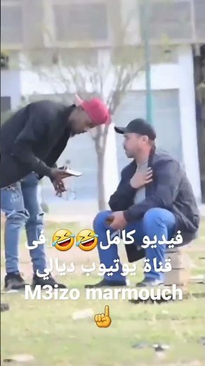 معيزو مرمضن على الناس فى رمضان🤣🤣🤣