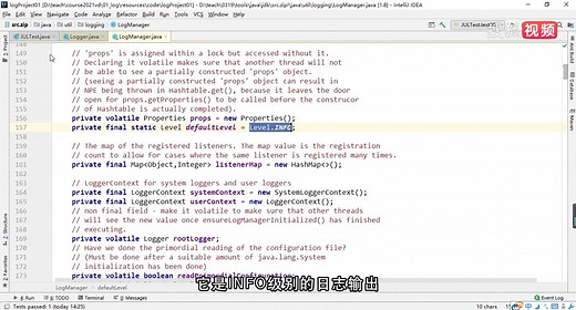 Java日志框架全家桶详解教程-018-JUL节点关系源码查看