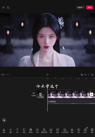 1234跑操铃剪辑教程#剪辑新手教程 #剪辑教程 #鞠婧祎 #剪映 #剪视频教程新手入门
