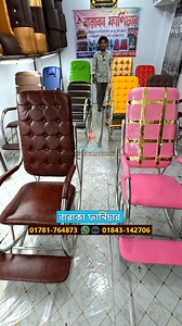 Rocking chair design bd #rockingchair #fbreels #rsbd #furniture #viralvideo | Rs bd