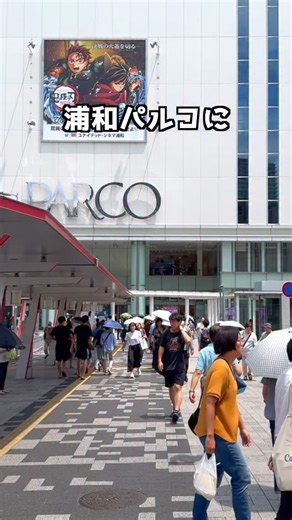 浦和大宮グルメ•埼玉グルメ on Instagram: "⬇️お店の詳細をチェック⬇️ 🏠店名 しゃぶしゃぶ但馬屋 浦和パルコ店 ┈┈┈┈┈┈┈┈┈┈┈┈┈┈┈┈┈┈┈┈┈┈ 【注文した商品】 ✅美味タンコース 3500円 ┈┈┈┈┈┈┈┈┈┈┈┈┈┈┈┈┈┈┈┈┈┈ 【店舗情報】 📍住所 埼玉県さいたま市浦和区東高砂町11-1 浦和パルコ 5F 🚃アクセス 浦和駅東口より徒歩2分 🕒営業時間 11時〜15時30分 15時30分〜22時30分 🙏定休日 休業・営業時間変更は施設に準ずる ☎️連絡先 050-5456-5617 🚗駐車場 あり 🚬たばこ 禁煙 💺席数 70席 💰支払い方法 クレジットカード、電子マネー、QRコード決済可能 👤訪問時期 2025年7月 ┈┈┈┈┈┈┈┈┈┈┈┈┈┈┈┈┈┈┈┈┈┈ #埼玉グルメ #さいたまグルメ #浦和グルメ #但馬屋 #牛タン #しゃぶしゃぶ食べ放題 #しゃぶしゃぶ #浦和"