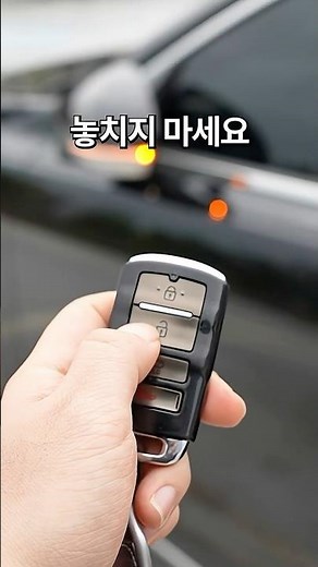 How to Replace Your Car Smart Key Battery