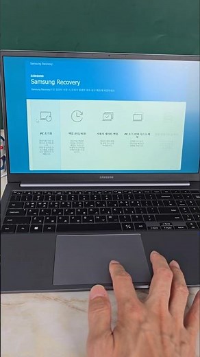삼성 노트북 공장초기화 진입 F4