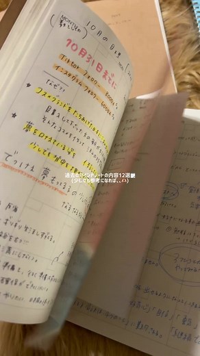 なにかに没頭するとそれしか見えなくなってしまうのが長所でもあり短所でもある。🥲 だからこそ、 いつでも自分を見つめ直せるように、 常に自分を客観的視点でも見れるように、 冷静な判断ができるように、 ノートに書く、っていう時間は 私にとってとても大事。🕐 #ノートアレンジ #マインドフルネス #自己肯定感 #ポジティブ #マインドノート #運営さん大好き #マインドブランド