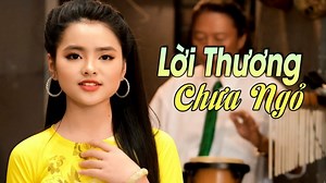 Lời bài hát Lời thương chưa ngỏ - Quang Lập | Lời thương chưa ngỏ Lyrics