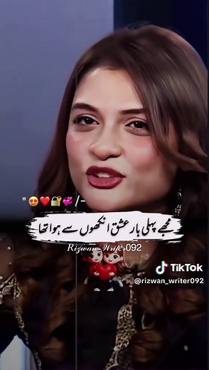 Heart Broken Lines: A Poetic Journey Through Pain