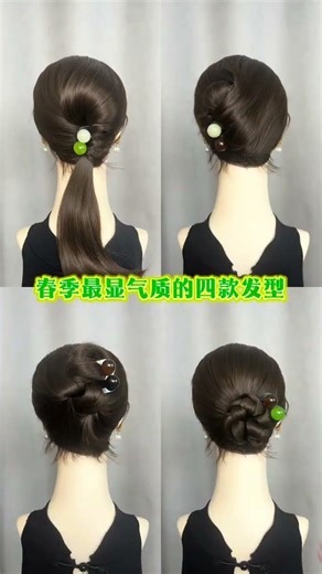 The four most elegant hairstyles in spring#Hairstyle tutorial#New Chinese Style#Hairpins a