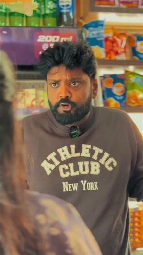 UPI Payment Alerts on Your Phone