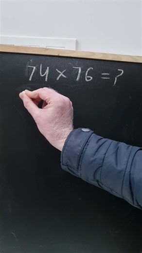 Fastest 2-Digit Multiplication Ever ⚡ No Calculator