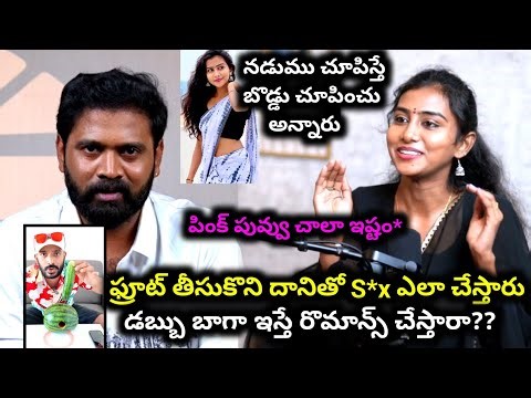 Influencer Premalatha Chinnu About Naa Anveshana Watermolon Explanation Troll | Viral Telugutrolls
