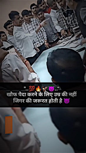 निर्मल चौधरी पावर 🔥 #shayari #shyarifact #shortsfeed #motivation #trending #facts #scorpio #attitude