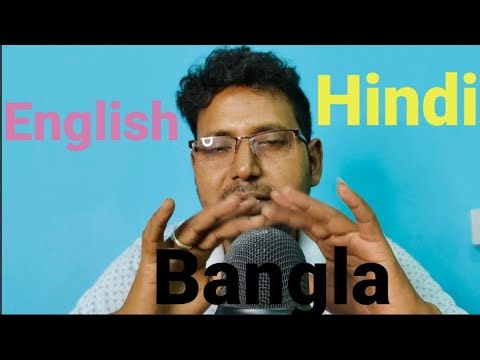 ASMR Talking 3 Language (Bangla, Hindi, English) Mouth Sounds 💤💤💤🎉