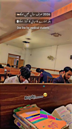 Medical Students' Journey to Success in 2026