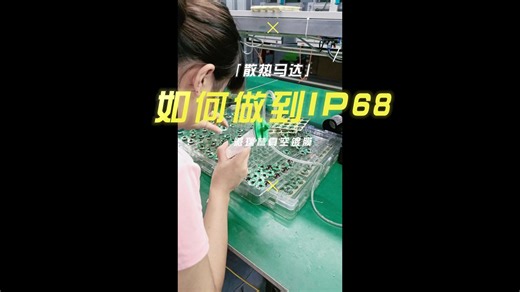 散热电子马达纳米镀膜｜微电子｜实验室科研｜多孔泡沫｜cvd化学气相沉积｜均匀涂覆｜机械性｜