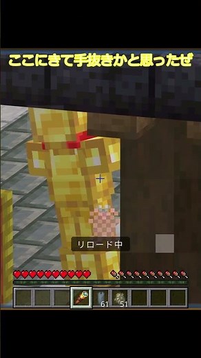 [Minecraft] Sniper Rifle Commando Unified Edition #Minecraft #Command #pvp #SniperRifle #pvp #Min...