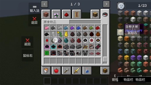 我的世界恐怖模组：extermination最新版