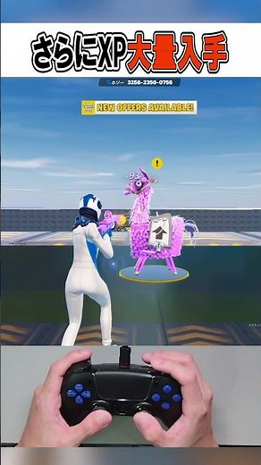 The 3rd way to earn XP super fast in the new season is...🫢【Fortnite】#shorts