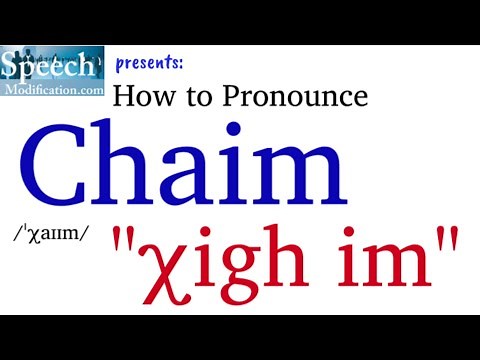 How to Pronounce Chaim Bloom
