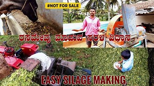 3.1K views · 65 reactions | Corn SILAGE MAKING Process for Cows, Goats & Sheep Using Silage Making Machine#corn #maize #silage #silage #makingof #cowfeed #dairy | Farmers Market Karnataka | Facebook