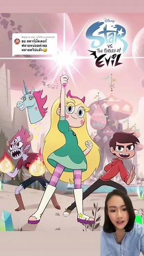 Star vs The Forces of Evil: Explore the Adventure of Star Butterfly