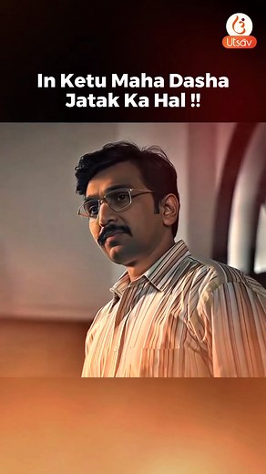 10K reactions · 71 shares | ⚡ Ketu doesn’t weaken you — it reveals your inner power.  During Ketu Maha Dasha, life feels uncertain, but when it ends, you rise renewed.  Invoke the blessings of Lord Ganesha, the ruler of Ketu  This Wednesday, make your Ketu strong with Vighnaharan Ketu Shanti Maha Puja at Chintamani Ganesh Mandir.  Book your personalized Ketu Puja now! | Utsav App Pujas | Facebook