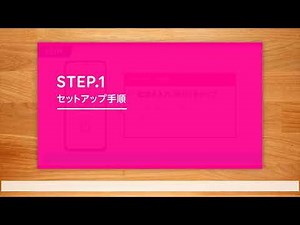 【簡単!初期設定】Redmi Note 11 Pro 5G |MNP| eSIMの方