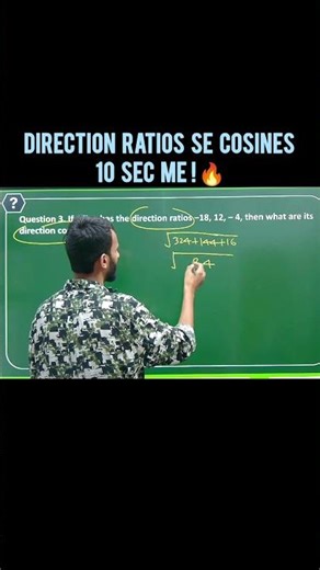 Direction Ratios Se Cosines 10 Sec Me 🔥 Class 12 Maths