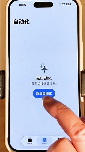 如何在 iPhone 上開啟 NFC ｜ 在 iPhone 上開啟 NFC