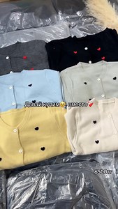 HELLO - женская одежда | сумки | аксессуары | Туркестан on Instagram: "6500тг 📩8(705)766-60-65 NEW AUTUMN COLLECTION🍂🤎🍁 •▪️ КАРДИГАН •▪️Цена: 6500тг •▪️Размер: стандарт •💌Для заказа пишите на WhatsApp +7 705 766 60 65 •📦Доставка по всему РК •📍Адрес: г. Туркестан, ул. Таукехан 237/3 НОВЫЙ ТРЦ «AIKYN», 3 этаж #recommendations #creatorsearchesinsight2025 #рекомендации #fyyyyyyyyyyyyyyyy #fyp"