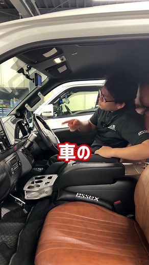 ハイエースのエアコン改善法｜ワコーズパワーエアコンプラス