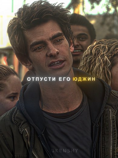 Чего Разлёгся Паркер? | Новый Человек-паук (2012) Edit | #peterparker #andrewGarfield #theamazingspiderman