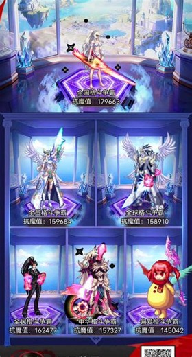 不知道噩梦级超越本能不能过。 心里没底啊！#真实生活分享计划 #玉刀修罗 #dnf手游 #地下城与勇士 #梅西6到飞起