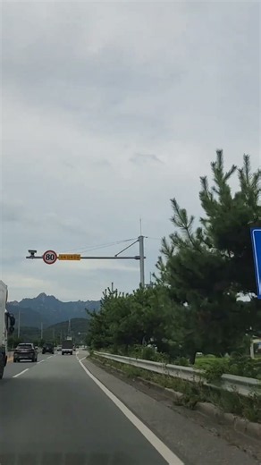 남도 소금강. 달이 뜨는 산. 기암괴석. ♡강진서 바라본 국립공원 월출산 ♡월출산 뒤 백운차실 ♡월산차 ♡기차 #tea #tour