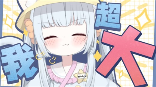 【直播回放】笨蛋妮酱baka喵~！！！ 2024年07月14日22点场