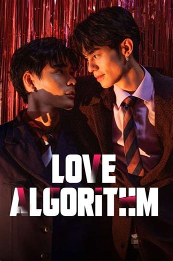 Love Algorithm (2026) - TV Show