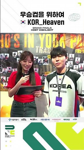 "All the way to victory with perfect team chemistry" 😎 KOR_Heaven closing in on the championship
