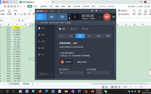 stata 变异系数计算过程