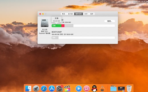 MacBook Pro 2015换硬盘