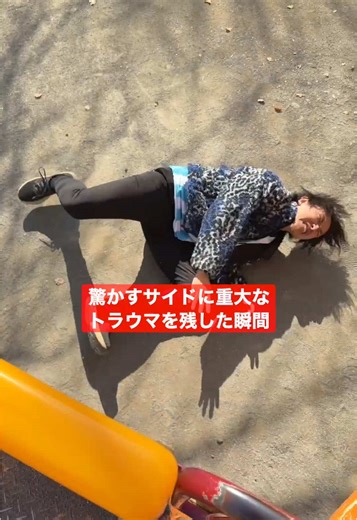 90歳になっても覚えてる。#独特の焦り #あの頃の感情 #感動に似た感情