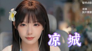 ml2316440878?oid=114326140620950&bvid=BV1s1dYY2ETL